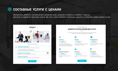 CompanyLanding Универсальный адаптивный корпоративный лендинг